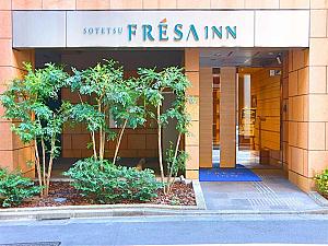 Sotetsu Fresa Inn Tokyo-Kyobashi: A Convenient Hotel Base for Exploring Tokyo