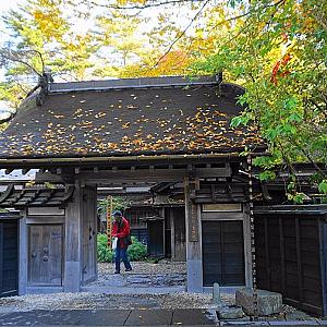 15 Hidden Gems in Japan Most Tourists Miss 🇯🇵