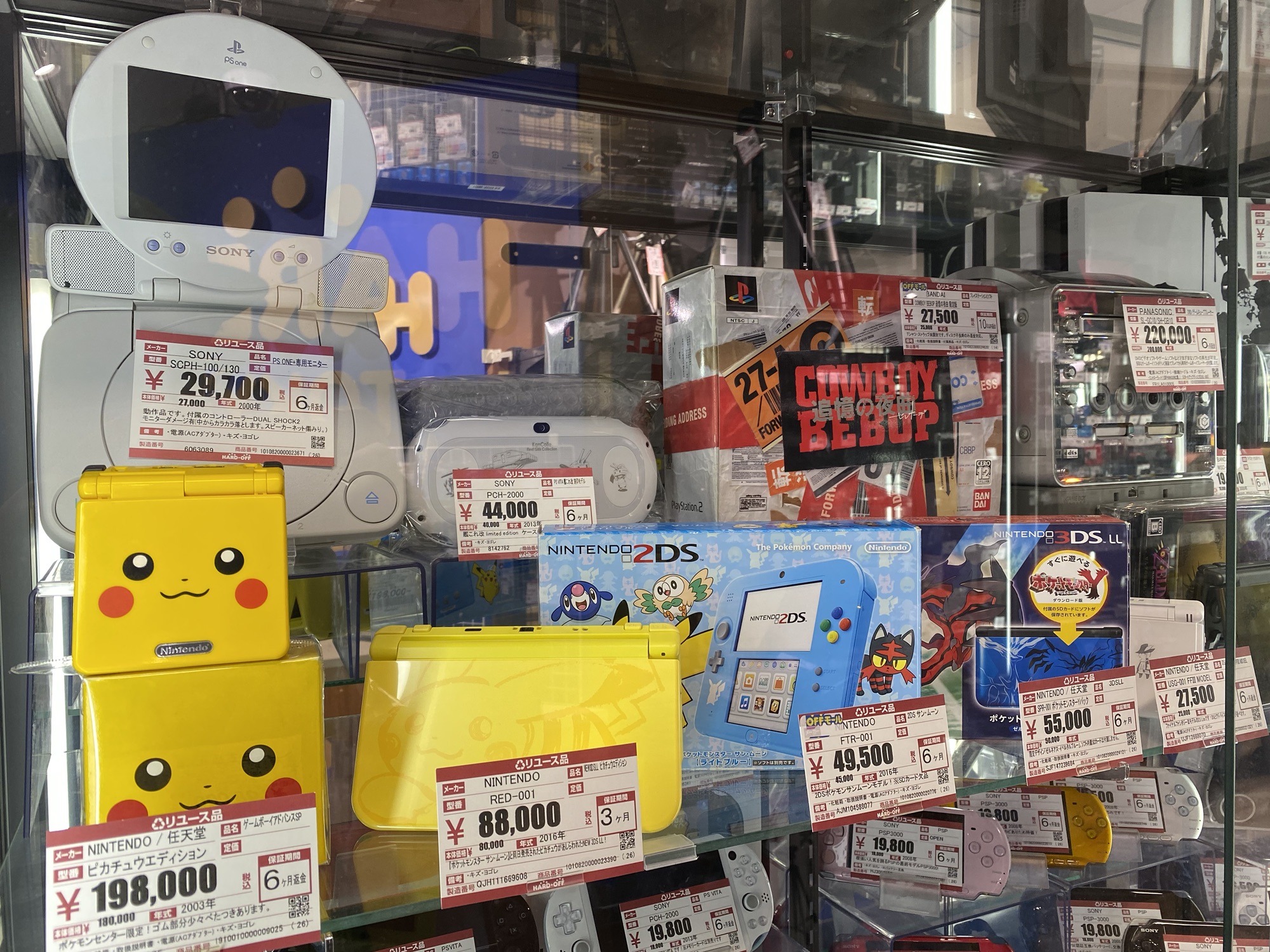 Treasure Hunting in Japan: My Adventurous Tour of Hard Off Stores