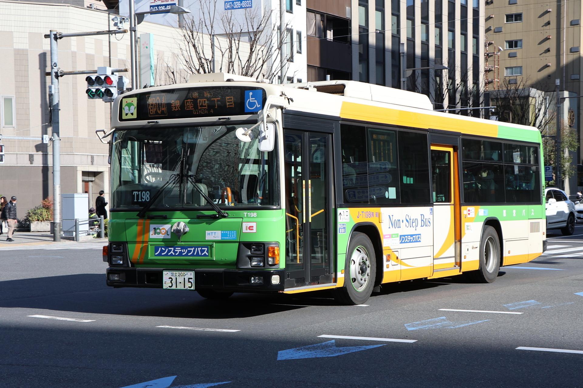 🇯🇵 Local Transportation in Japan: A Traveler’s Guide to Getting Around