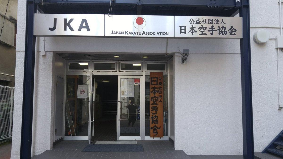 Japan Martial Arts Travel Guide: Where to Experience Karate, Judo, Kendo & More